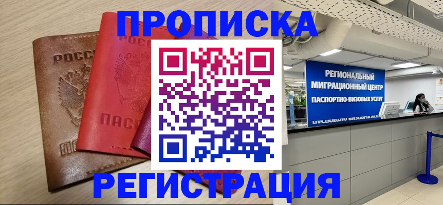 регистрация для школы в Тамбове