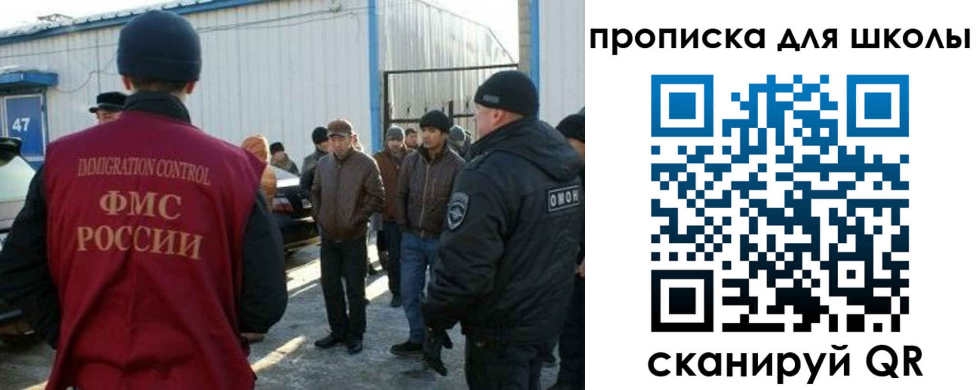 временная регистрация надежно в Тамбове