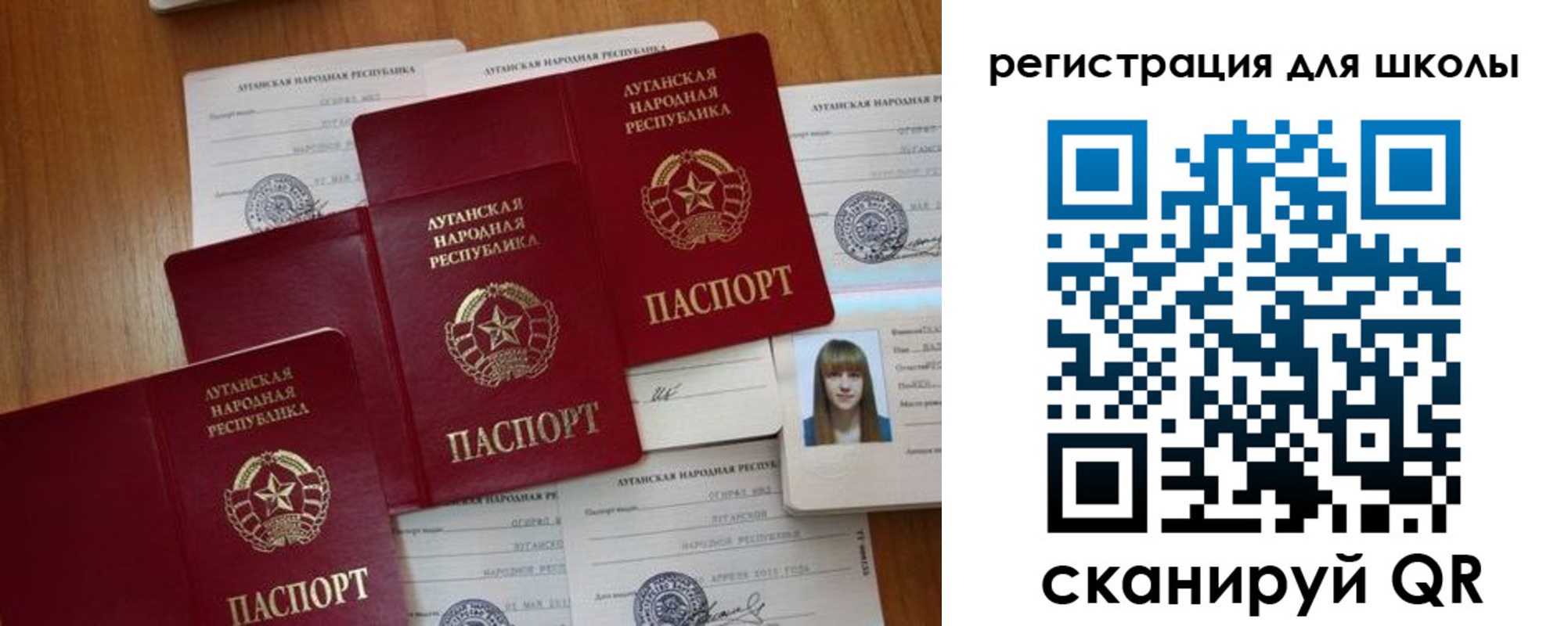 регистрация для дет. сада в Тамбове