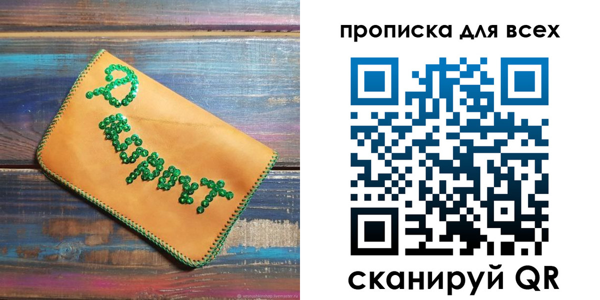 пропишу в квартире в Тамбове