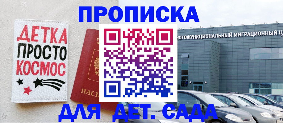 временная регистрация госуслуги в Тамбове