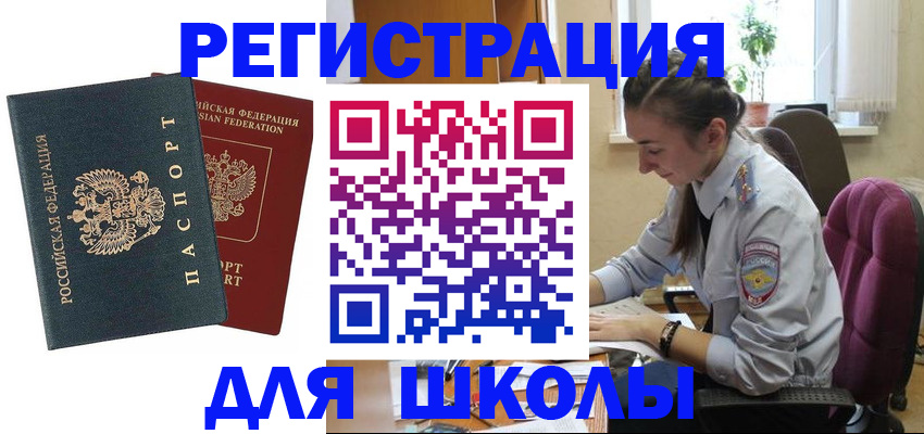 временная регистрация 2025 в Тамбове
